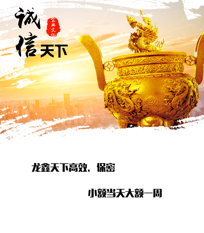 当雄要债公司